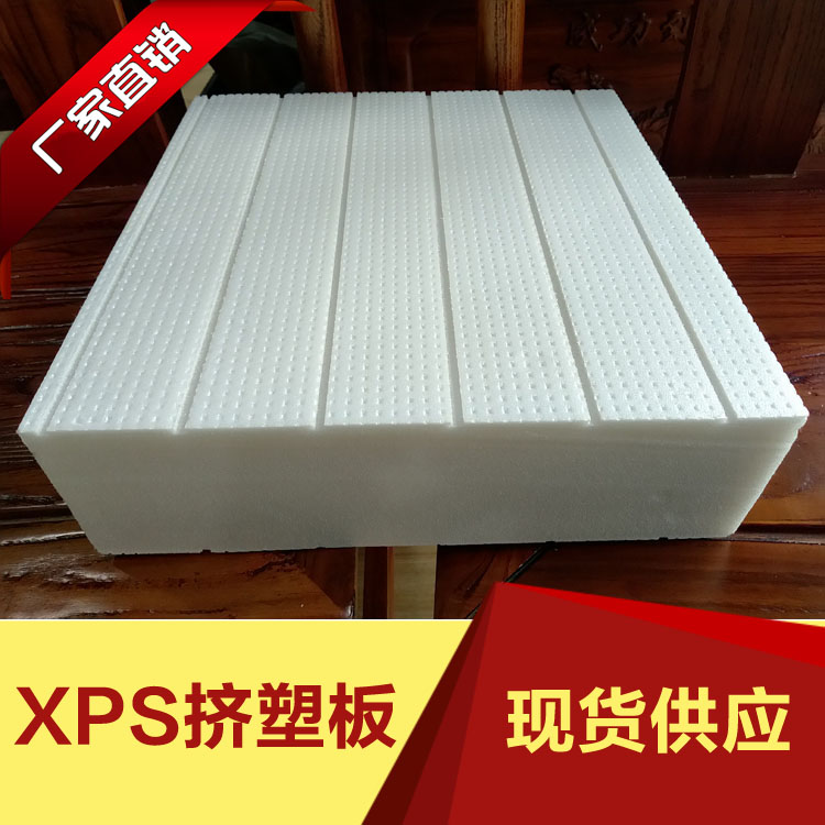 xps挤塑板的施工操作要点